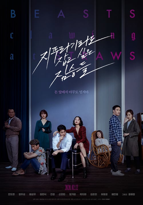 Beasts Clawing at Straws izle