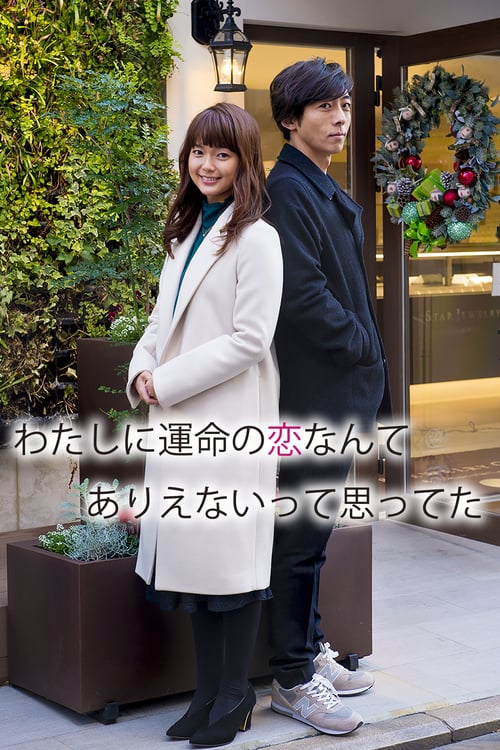 Watashi ni Unmei no Koi Nante Arienaitte Omotteta izle