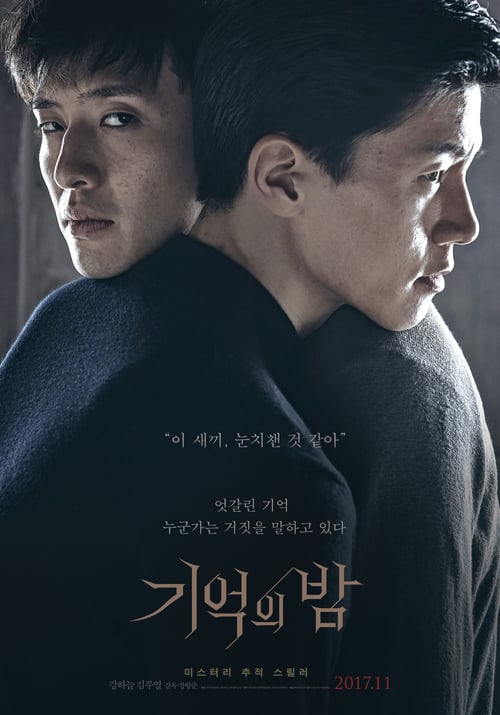 Forgotten izle