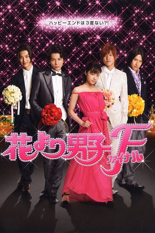 Hana Yori Dango : Final izle
