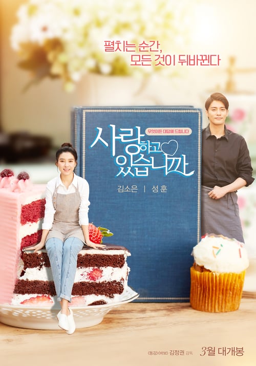 Are We In Love? izle
