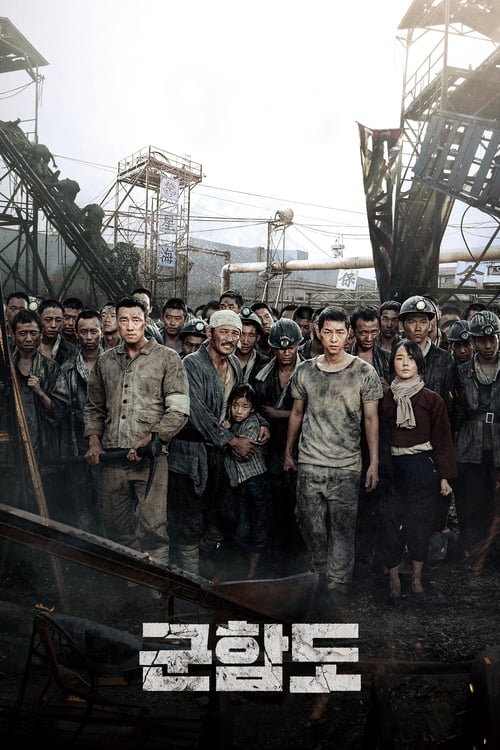 The Battleship Island izle