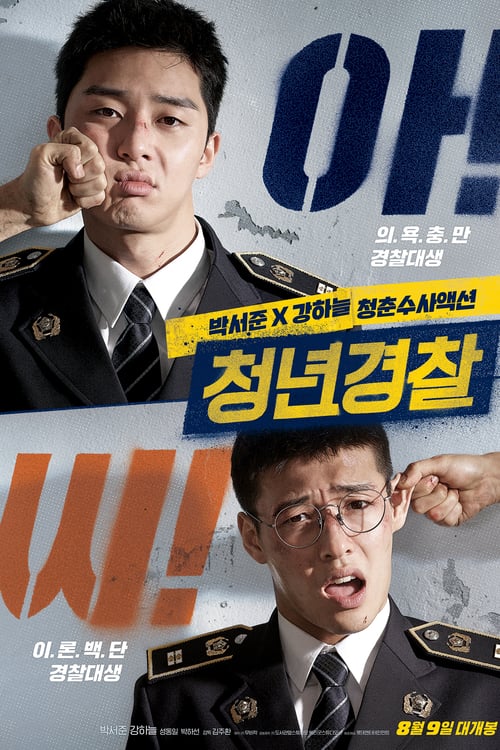 Midnight Runners izle