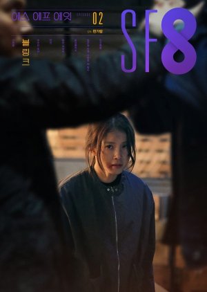SF8