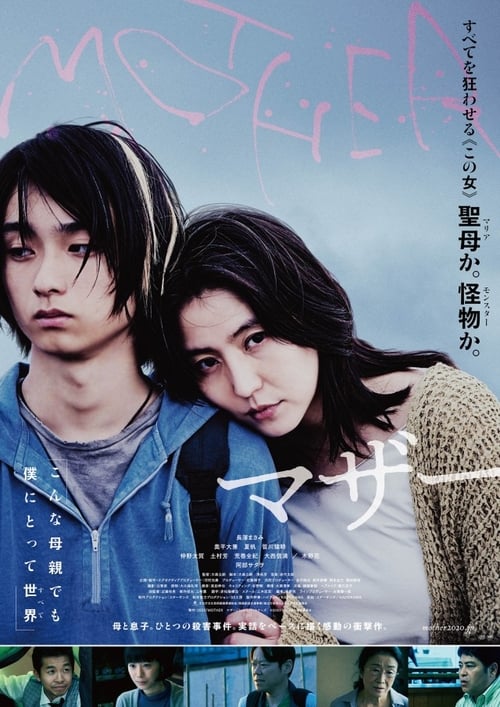 MOTHER (2020) izle
