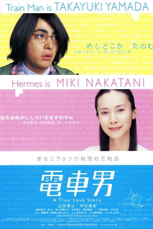 Train Man: Densha Otoko izle