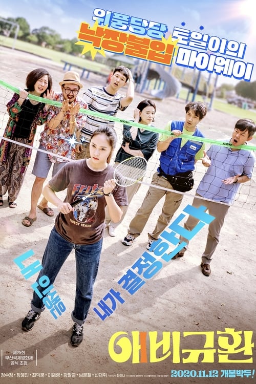 More Than Family izle