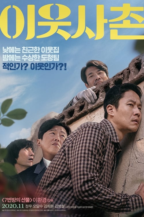 Best Friend (2020) izle