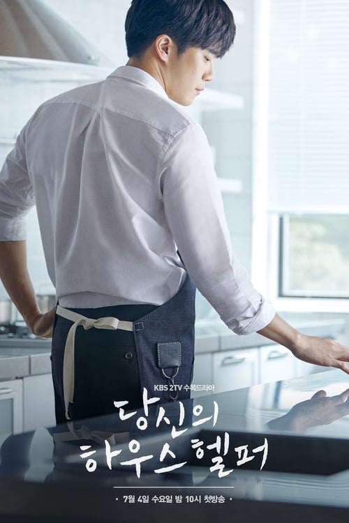 Your House Helper
