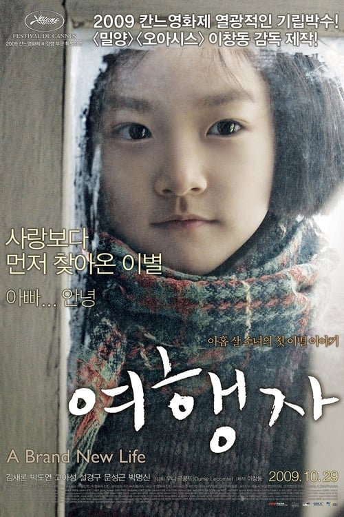 A Brand New Life (2009) izle