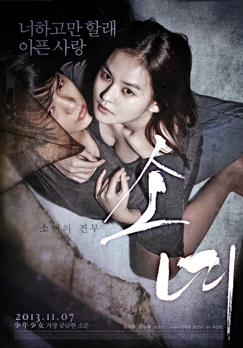 Steel Cold Winter (2013) izle