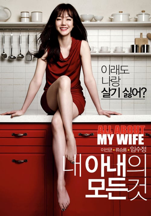 All About My Wife izle