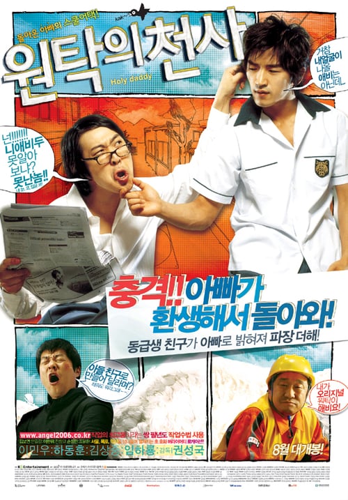 Holy Daddy izle