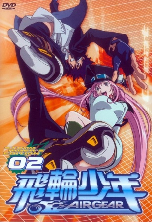 Air Gear