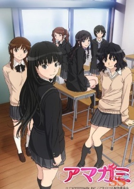 Amagami SS