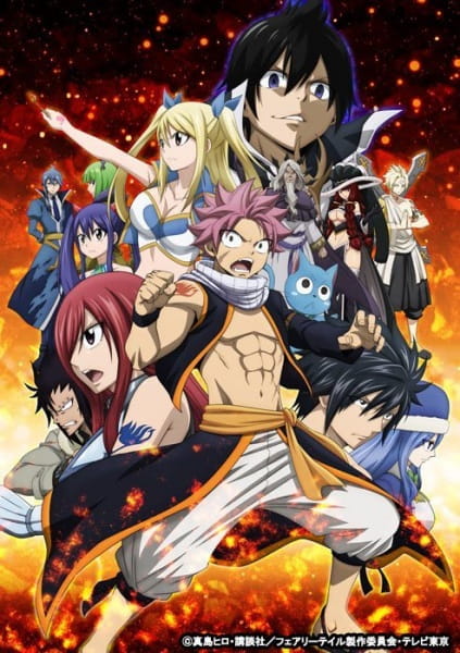 Fairy Tail: Final Series
