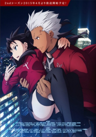 Fate/stay night: Unlimited Blade Works 2