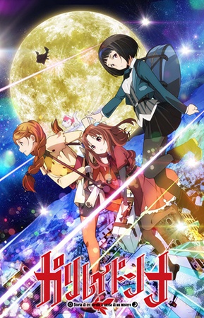 Galilei Donna