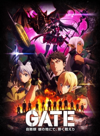Gate: Jieitai Kanochi nite, Kaku Tatakaeri 2