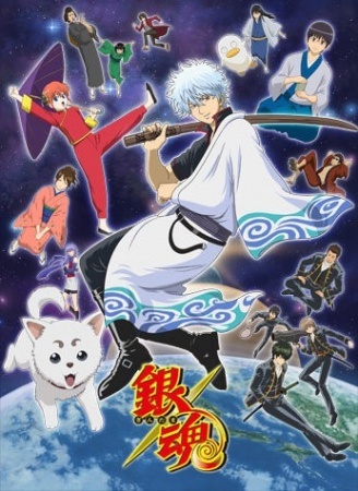Gintama: Jump Festa 2015 Special