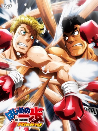 Hajime no Ippo: Rising