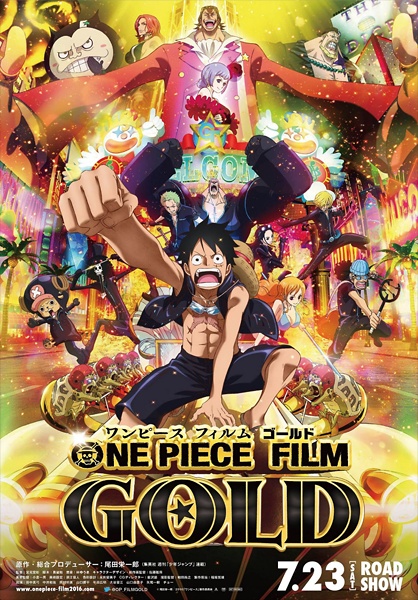 One Piece Movie