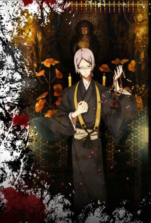 Shiki
