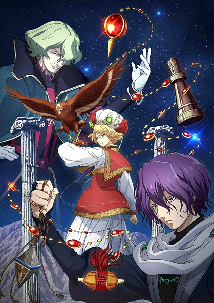 Shoukoku no Altair