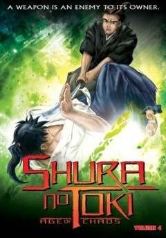 Shura no Toki