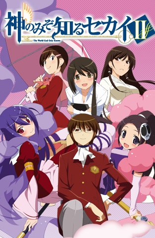 The World God Only Knows 2