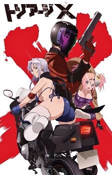 Triage X