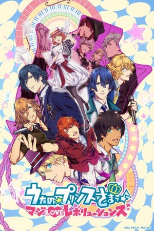 Uta no Prince-sama Maji Love Revolutions
